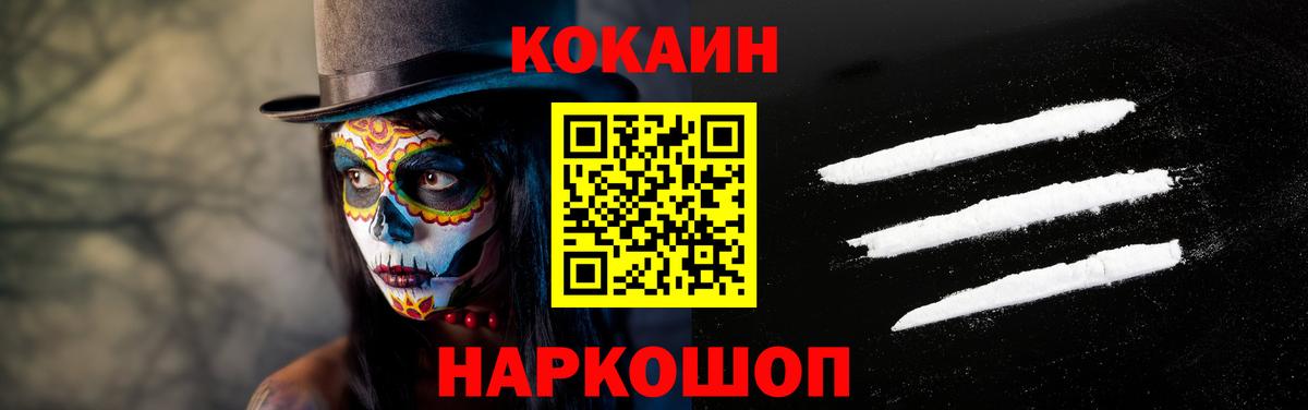 Cocaine 98% Владимир