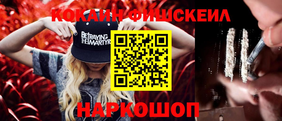 Владимир  Cocaine 99%  Вход с VPN 