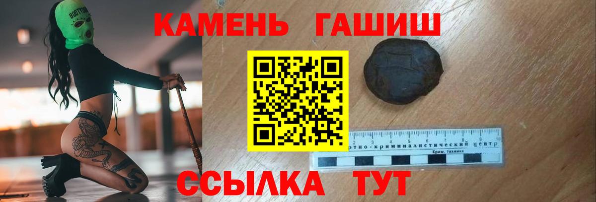 Гашиш индика сатива Владимир