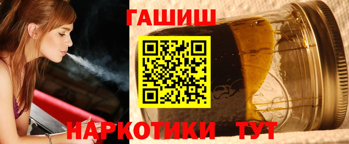 как найти   Вход с VPN  Владимир  Гашиш hashish  ГАШ AMNESIA HAZE 