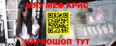 скорость mdpv Беслан