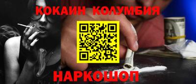дмт Бийск