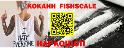 spice Берёзовский
