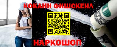 скорость mdpv Беслан