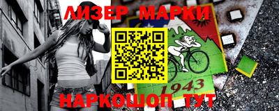 spice Берёзовский