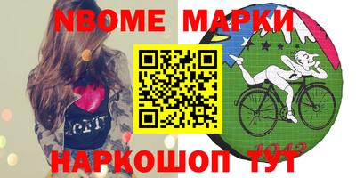 spice Берёзовский