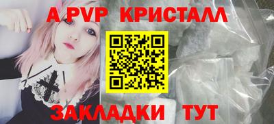 скорость mdpv Беслан