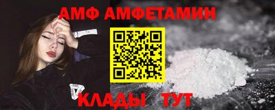 дмт Бийск