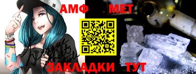 дмт Бийск