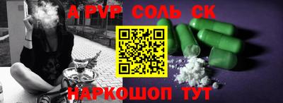 дмт Бийск