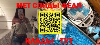 spice Берёзовский