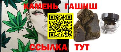 твердый Ачхой-Мартан