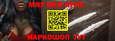 скорость mdpv Беслан