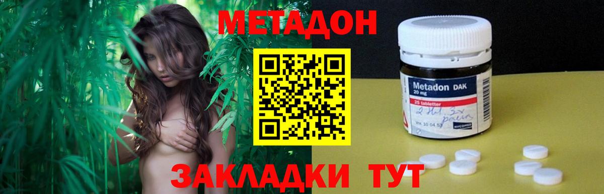 Канабис  ГАШИШ  Гашиш  Кокаин  КОКАИН  Вход с VPN  Владимир  Меф МЯУ МЯУ кристаллы 