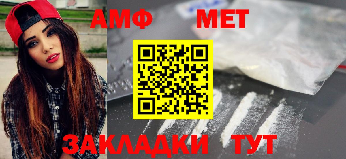 МЕТАМФЕТАМИН Methamphetamine  Метамфетамин  Владимир  МЕТАМФЕТАМИН Methamphetamine  Вход с VPN 