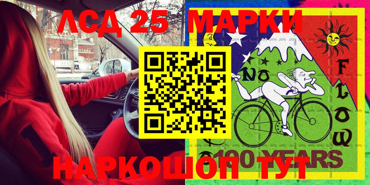 Марки NBOMe 1500мкг  Вход с VPN  Владимир 