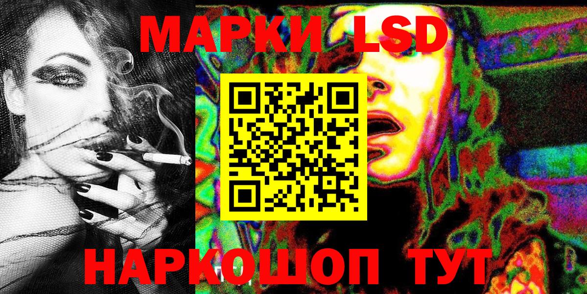 Наркотические марки 1,8мг Владимир