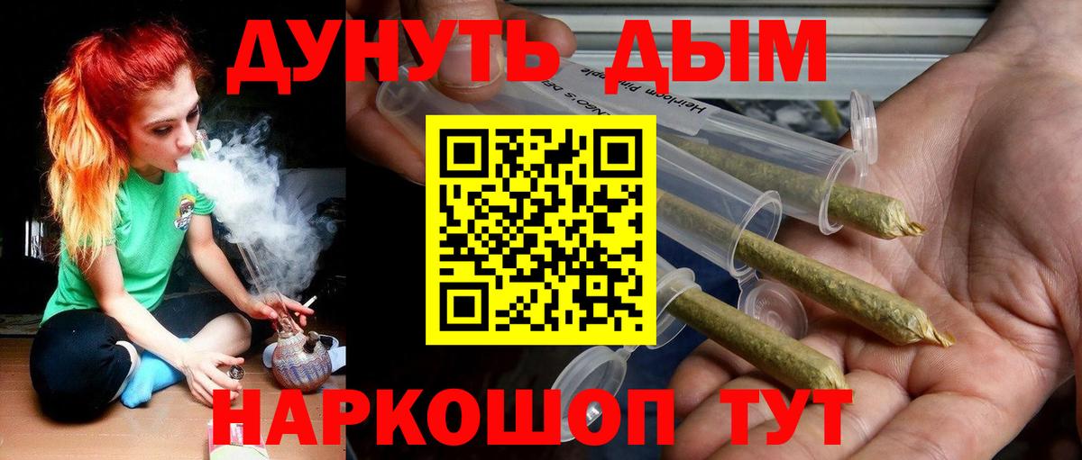Владимир  Конопля гибрид  Канабис марихуана  Каннабис индика  Вход с VPN 